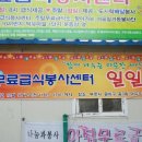 어울림찻집