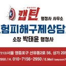 한화행정사사무소 이미지