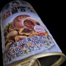 영주산업사 | 펭귄 배꼽골뱅이 배홍동 칼빔면 골뱅이비빔면 큰구슬우렁이 후기