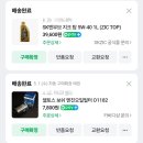 공임나라 구룡점 네이버블로그