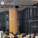 주식회사 몰레