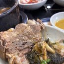 양천뼈다귀 이미지