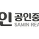 삼인공인중개사사무소 이미지