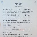 냉면식당 이미지
