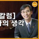 어느 판사의 생각 이미지