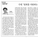 사람과 사람- 수원 영화를 사랑하는 사람들 이미지