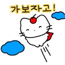 금오산로2-3 이미지