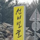 밤을잊은농부 story#1 6차산업 인증업체 영주의 선비벌꿀 영농조합법인