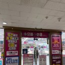 대야안경원 | 부천안경점 으뜸플러스안경 부천신중동점 콘택트렌즈 저렴하게 구입한 후기