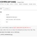 제15주차 12월 10일 최종과제 영상 시사회:: 본인코너에 업로드 재생확인 이미지