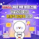 (주)디자인리더 이미지