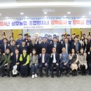 삼호농협 이미지