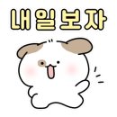 투썸플레이스파주운정산내점