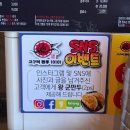 고구려짬뽕 10101 부평점 | 장기동 짬뽕맛집 고구려짬뽕10101 차돌짜장과 짬뽕+미니탕수육 세트 후기