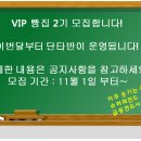 코오롱인더스트리(120110) 중국 패션사업 성장과 산업자재 경쟁력 강화 이미지