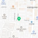 서래로3길 21 이미지