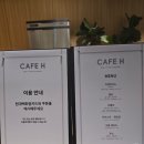 커넥트현대 부산점 핫플 방문 후기