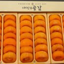 지리산산청곶감 이미지