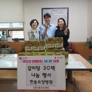 요양센터한솔 이미지