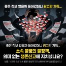 누구나 단 하루만에 Zoom(줌)으로 프로강사 되는 법 | 부산영상편집학원, 직업전문학교와 비교거부! 뉴미디어 전문 기업의 '자유로운 커스터마이징' 커리큘럼...