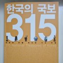 신광면보건지소 이미지