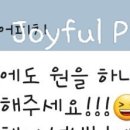 신나는피아노음악학원 | 북위례피아노신나는피아노음악학원