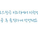 키노히