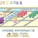 일소일소