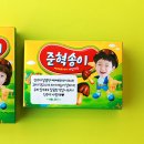 송이유치원 이미지