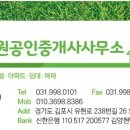 오앤공인중개사사무소 네이버블로그