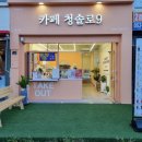 청솔로9 영남대점 이미지