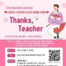 육아종합지원센터 앞 이미지