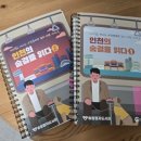 송암점자도서관 이미지