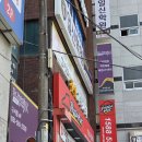 닥터힐럭스뷰티뱅크 | 부산 구서역 피부관리 닥터힐럭스 뷰티뱅크 구서점 등관리 후기 | 가성비 좋은 테라피샵 추천