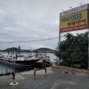 다대식당 이미지