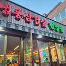 번양집(신월점) 이미지
