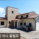 시크릿빌라 | 제주, 서귀포, 숙소 시크릿 지니 풀빌라 서귀포 시크릿 지니 풀빌라, 프라이빗한 휴식 공간