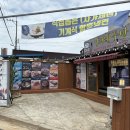 영희네주방 이미지