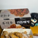 맘스터치(석사점) 이미지