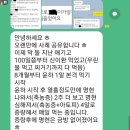 아기를 통해 본 호전반응 양상 이미지