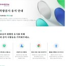 세종 법무법인 생성형 AI 담당자(전산직 스탭) 서류 지원 - 면접준비 - 1차 면접 후기