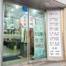 남수원갈비 | 수원 돼지갈비 맛집 권선동 남수원갈비 회식장소 추천 내돈내산 후기