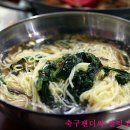 숙이네보리밥 이미지