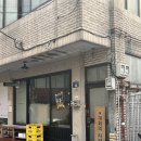 대화의사각형 | 동네 술집 #1