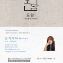 원지 농장 이미지