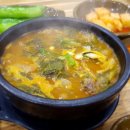 안동국밥 이미지