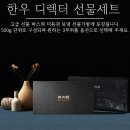 온누리미트 이미지
