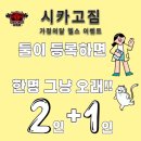 시카고짐 이미지