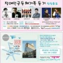 천사호프 - 안산시 단원구 | 천사호프
