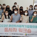 백석올미마을 이미지